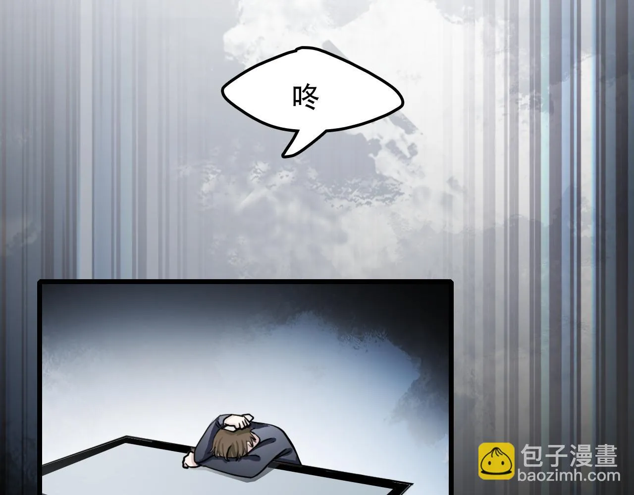第44话 画地为牢 第51页