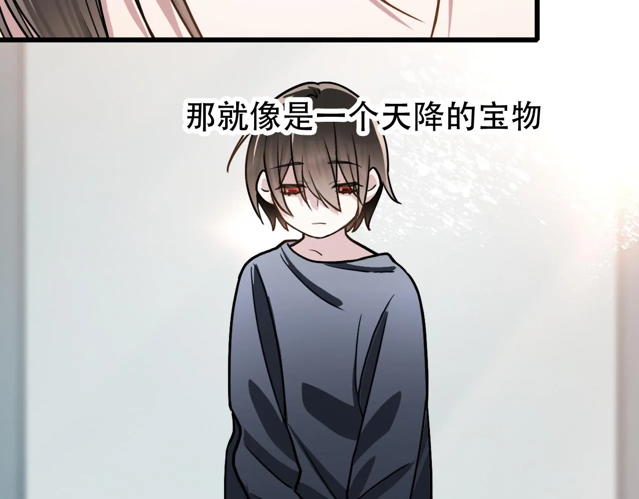 第44话 画地为牢 第56页