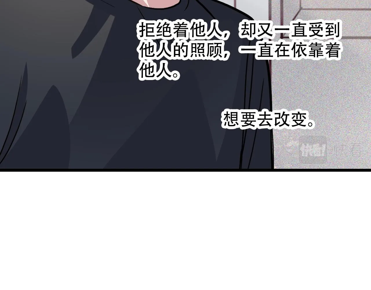 第44话 画地为牢 第59页