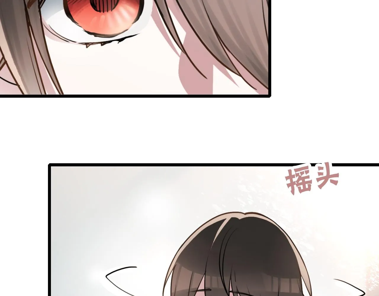 第44话 画地为牢 第63页