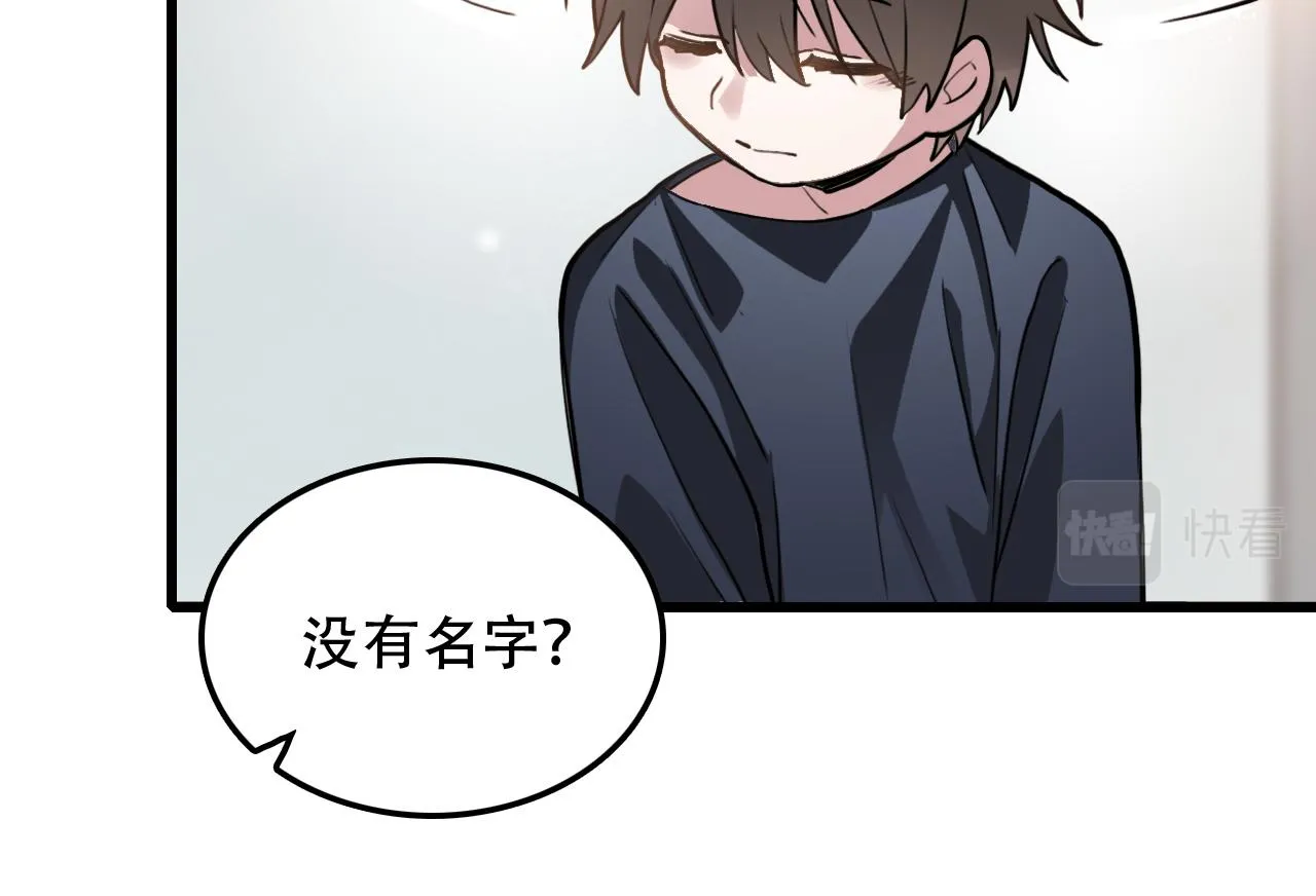 第44话 画地为牢 第64页