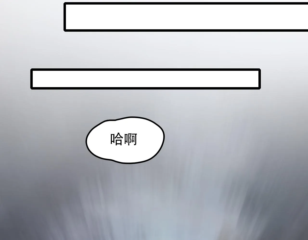第44话 画地为牢 第68页