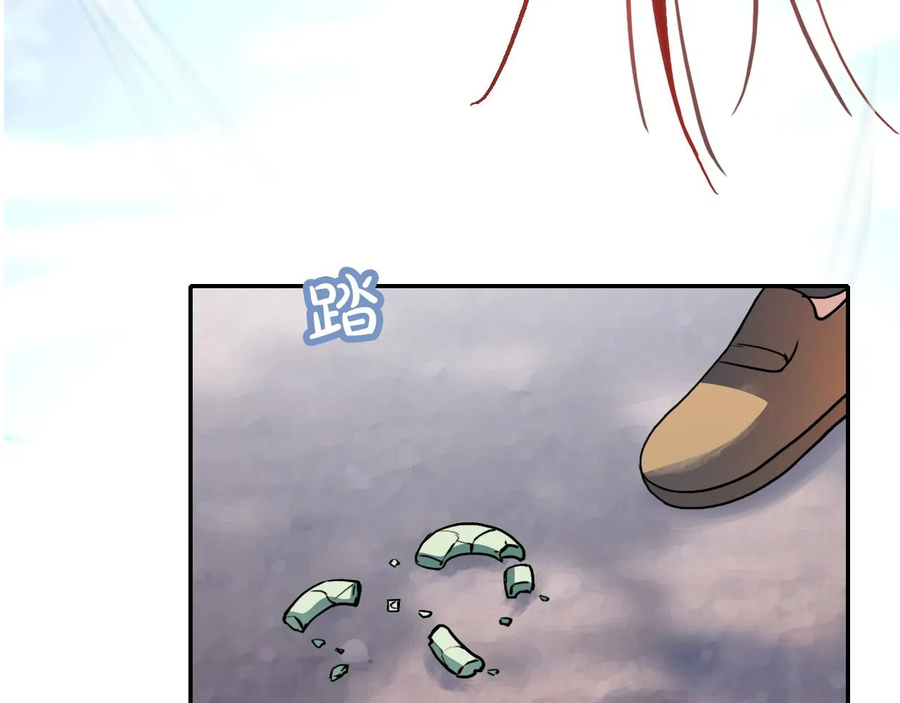第43话 错位（下） 第59页