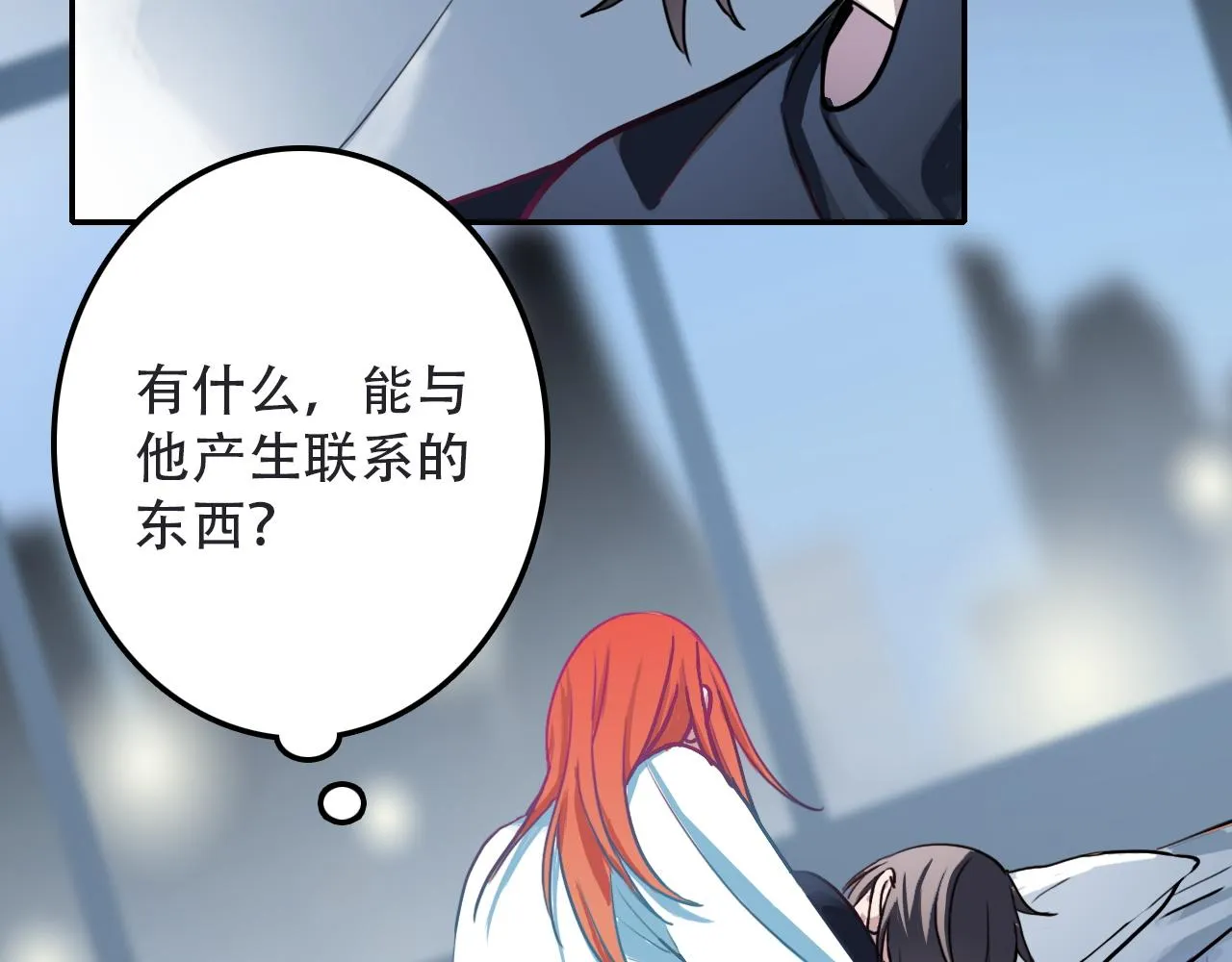 第41话 誓言（下） 第7页