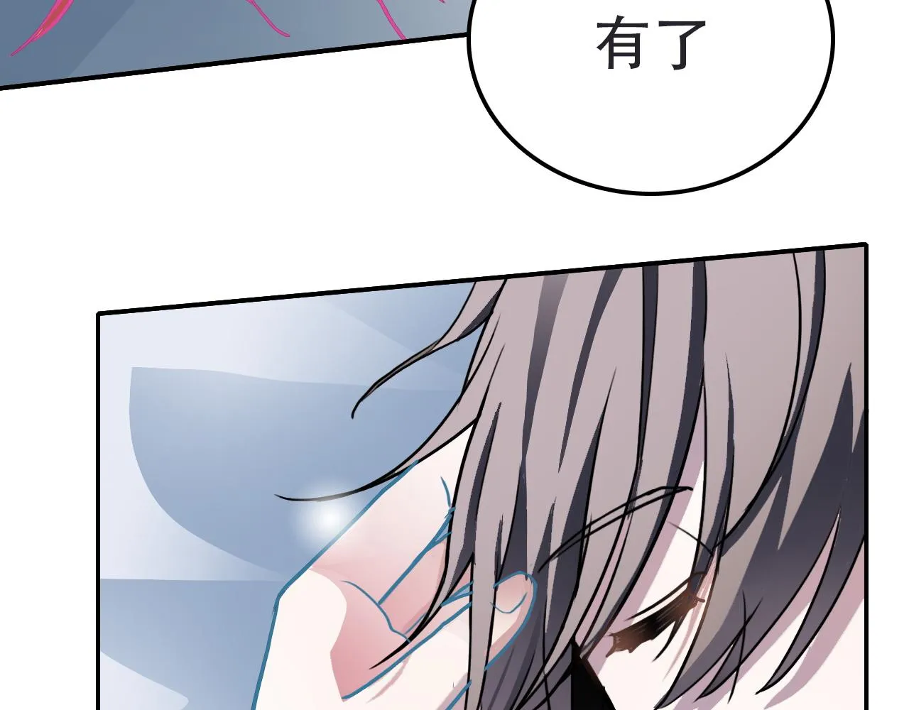 第41话 誓言（下） 第10页