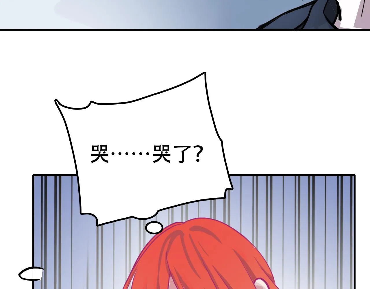 第41话 誓言（下） 第17页