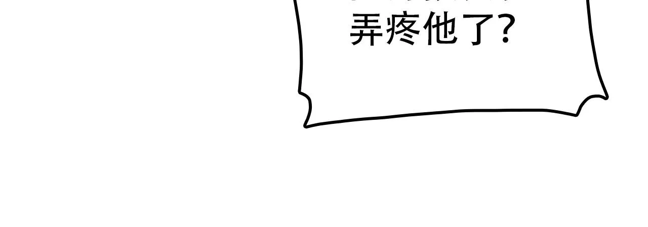 第41话 誓言（下） 第19页