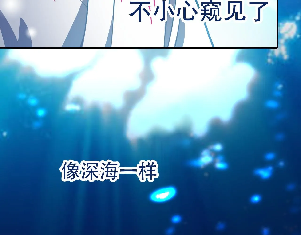 第41话 誓言（下） 第24页