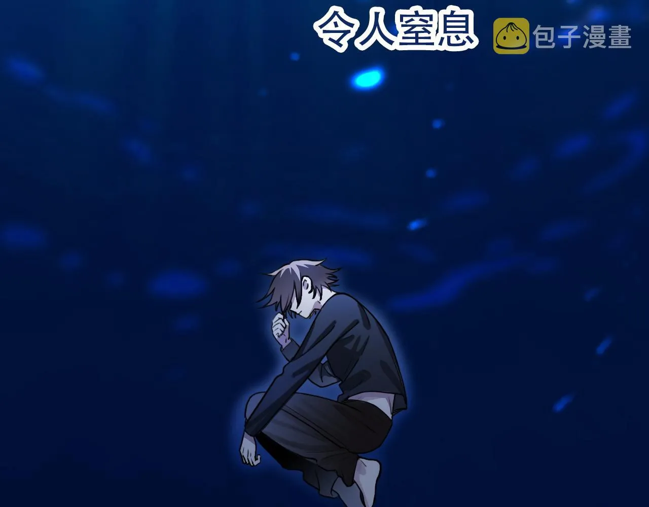 第41话 誓言（下） 第25页