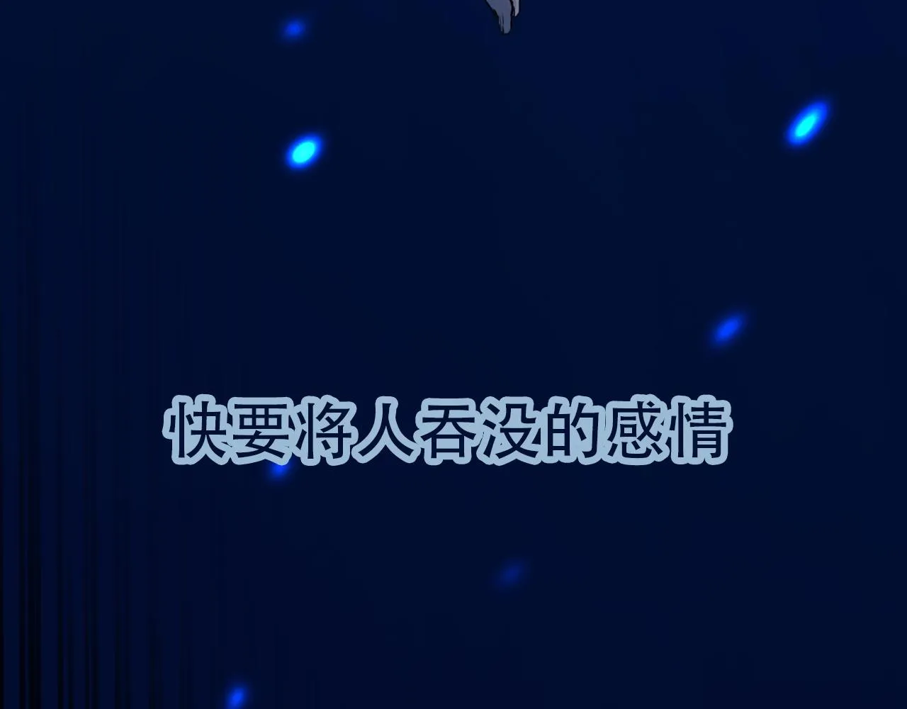 第41话 誓言（下） 第26页