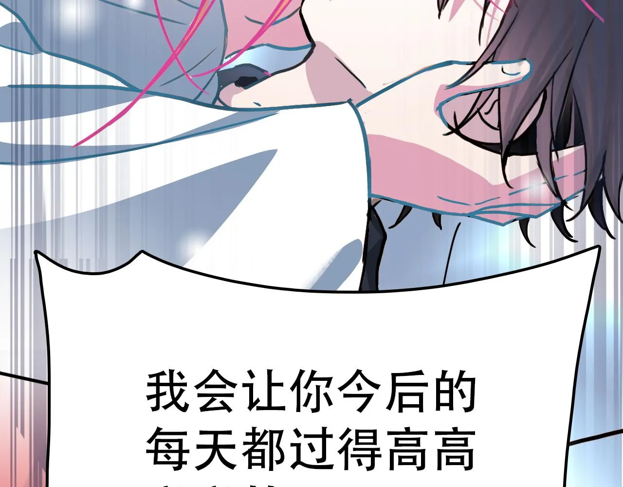 第41话 誓言（下） 第38页