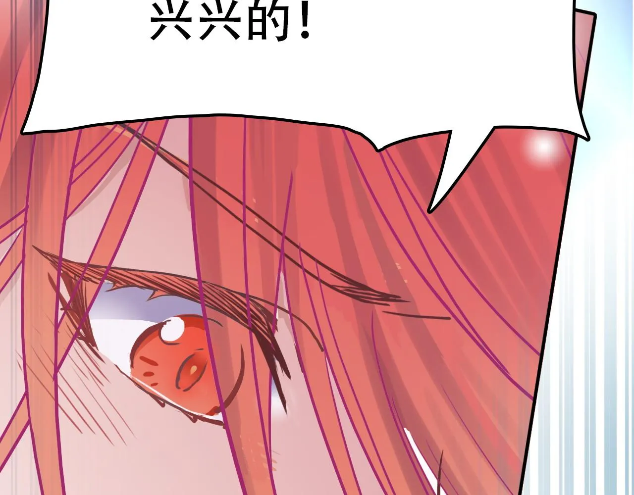 第41话 誓言（下） 第39页