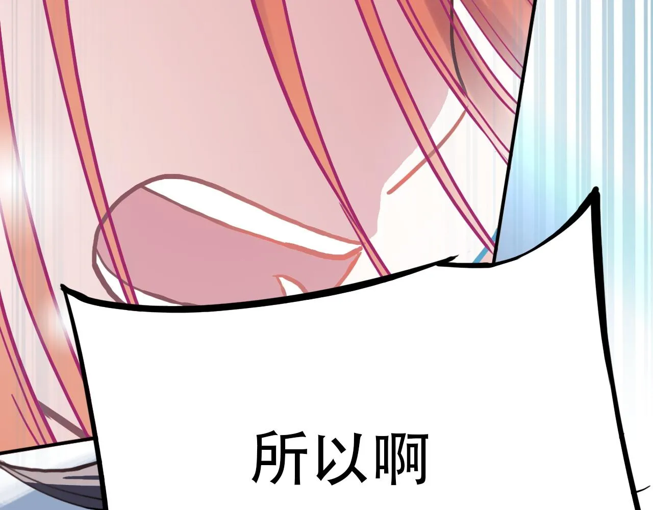 第41话 誓言（下） 第40页