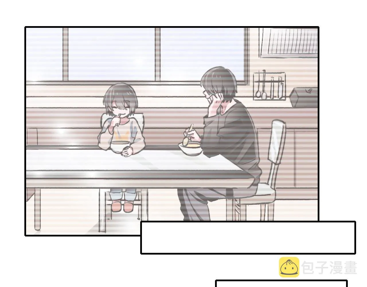 第41话 誓言（下） 第54页
