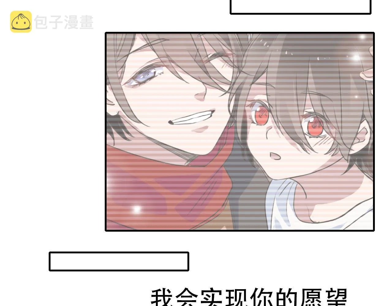 第41话 誓言（下） 第55页