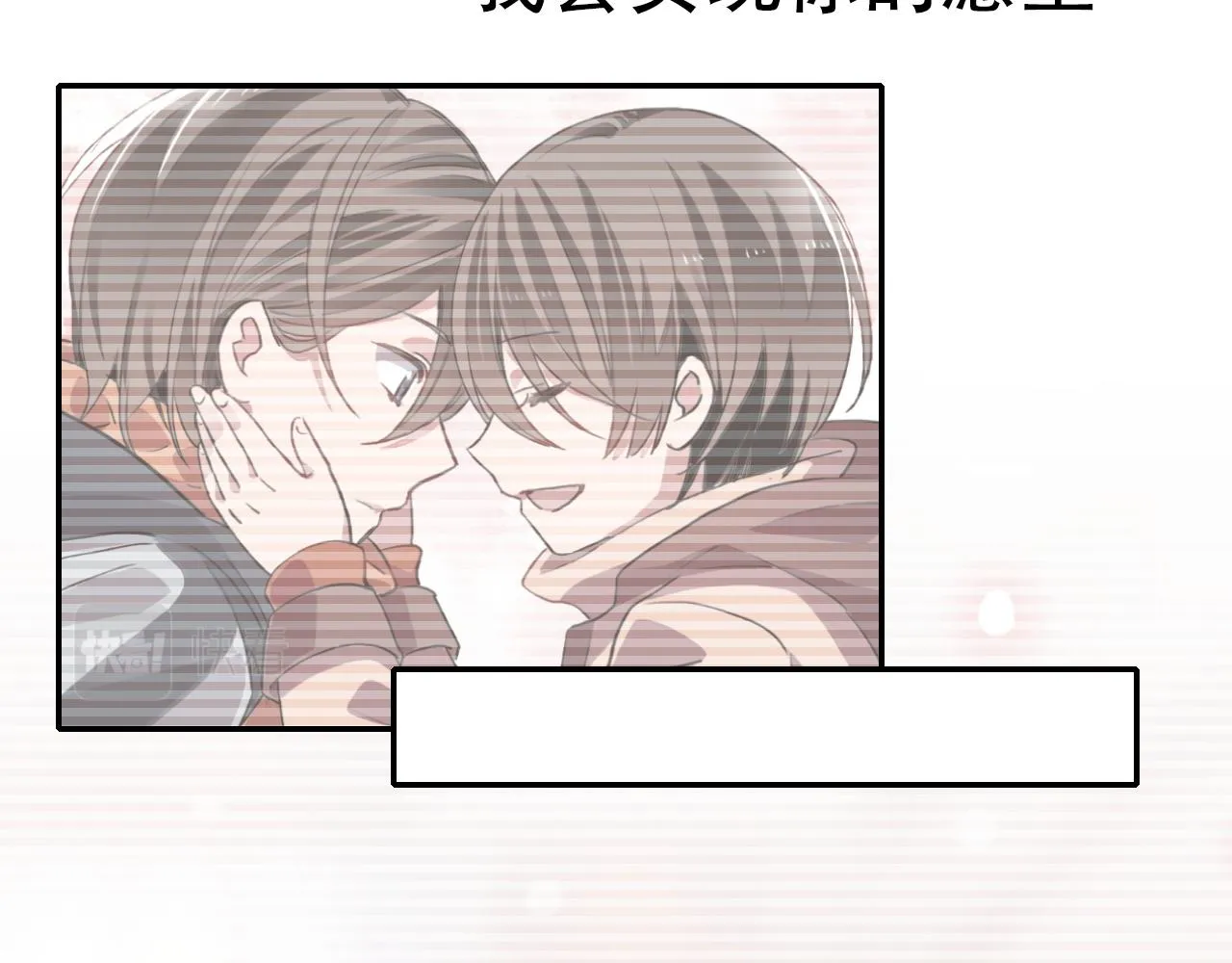 第41话 誓言（下） 第56页