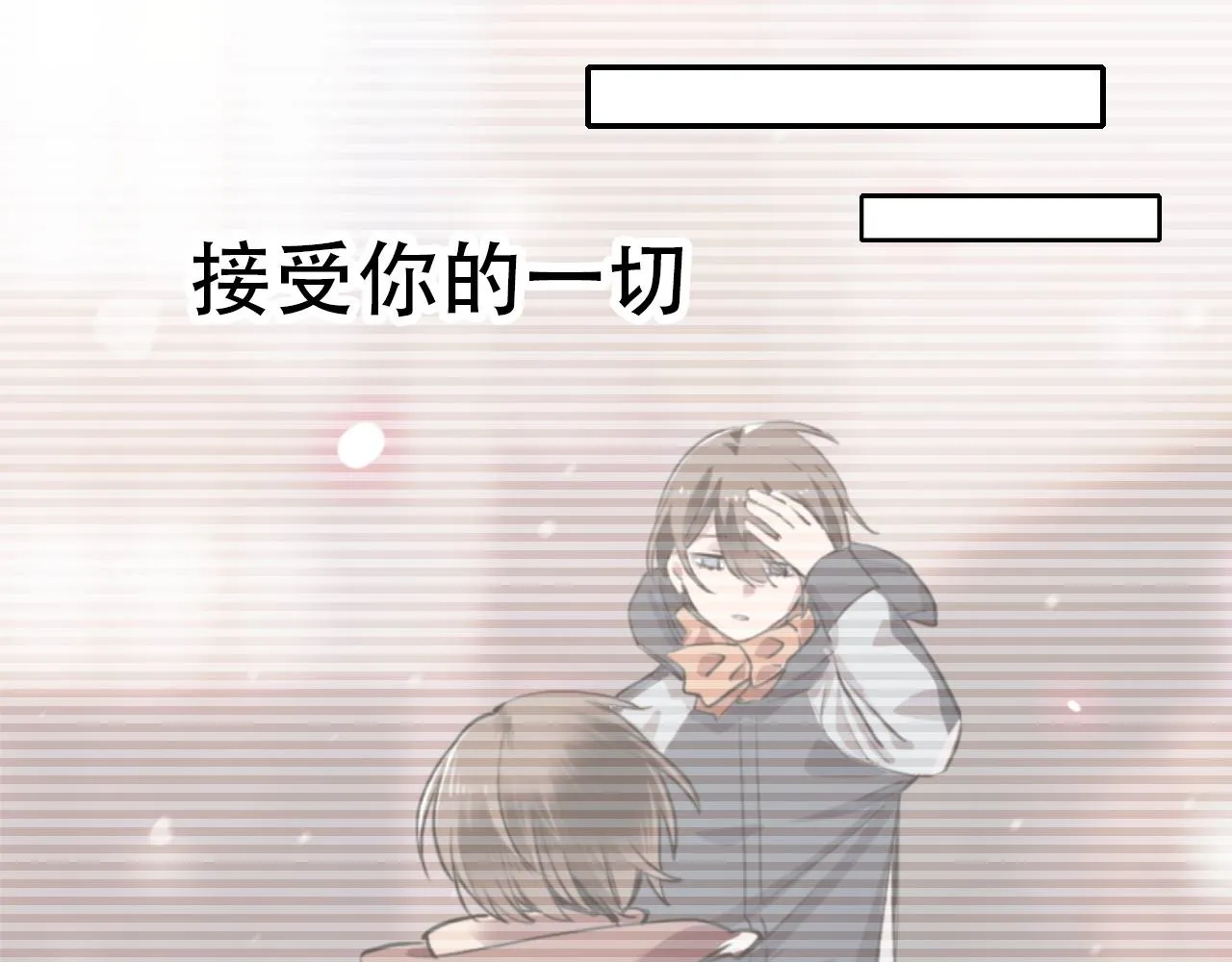 第41话 誓言（下） 第57页