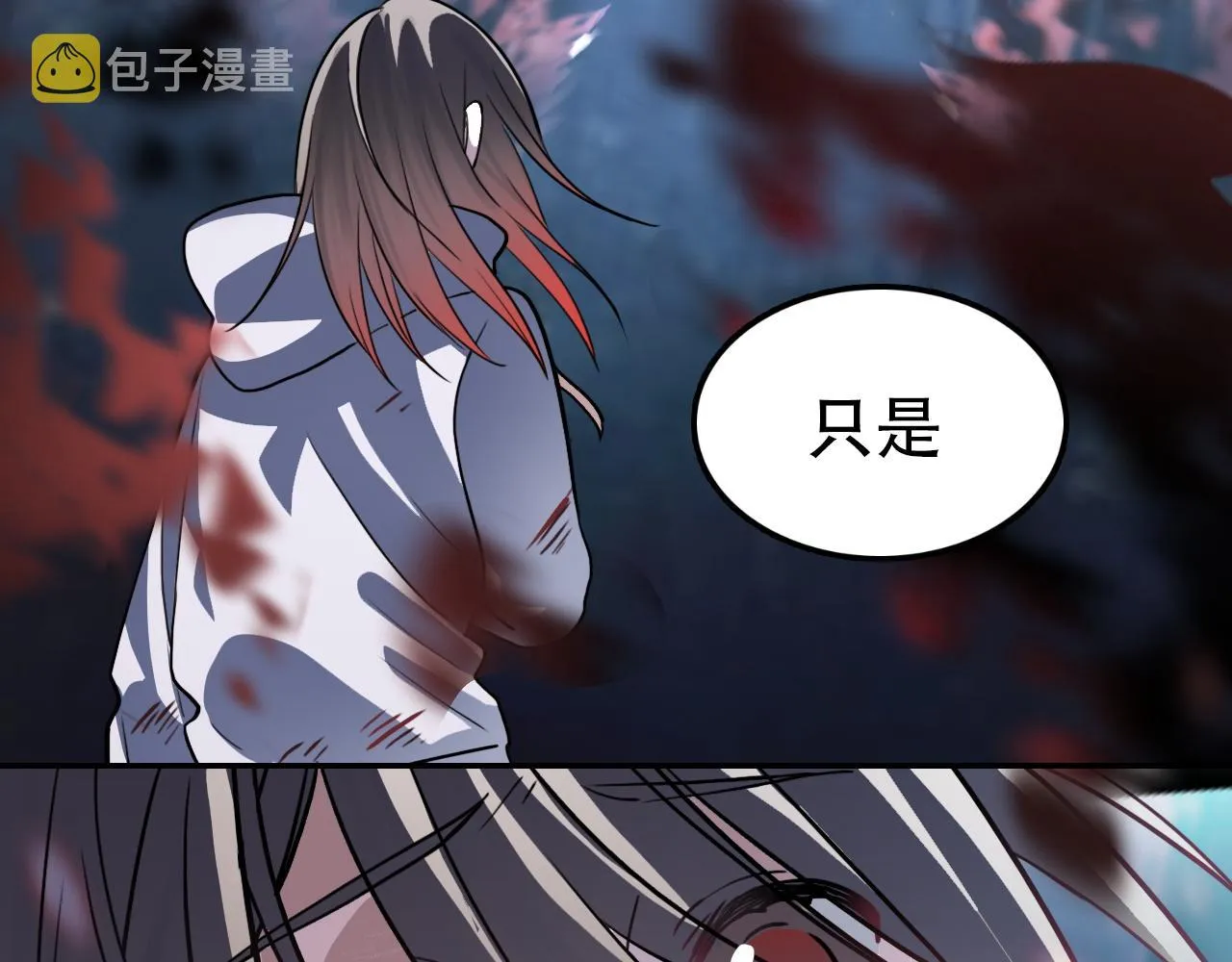 第41话 誓言（下） 第62页