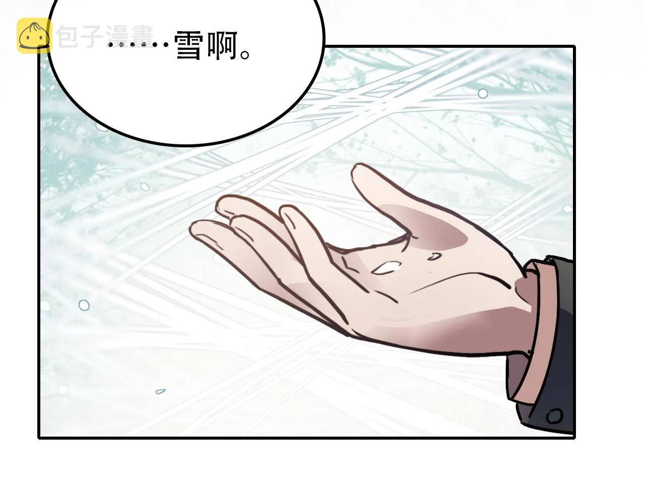 第41话 誓言（下） 第70页