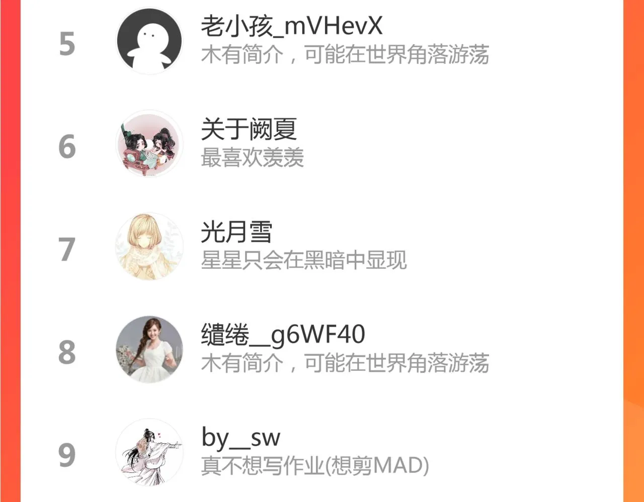 第41话 誓言（下） 第79页