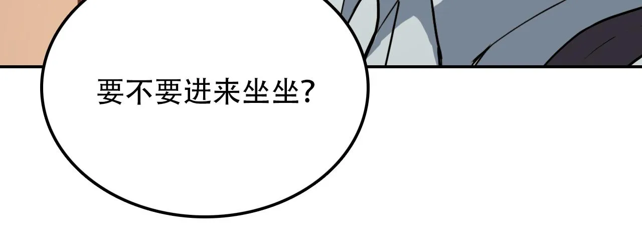 第40话 誓言（上） 第10页