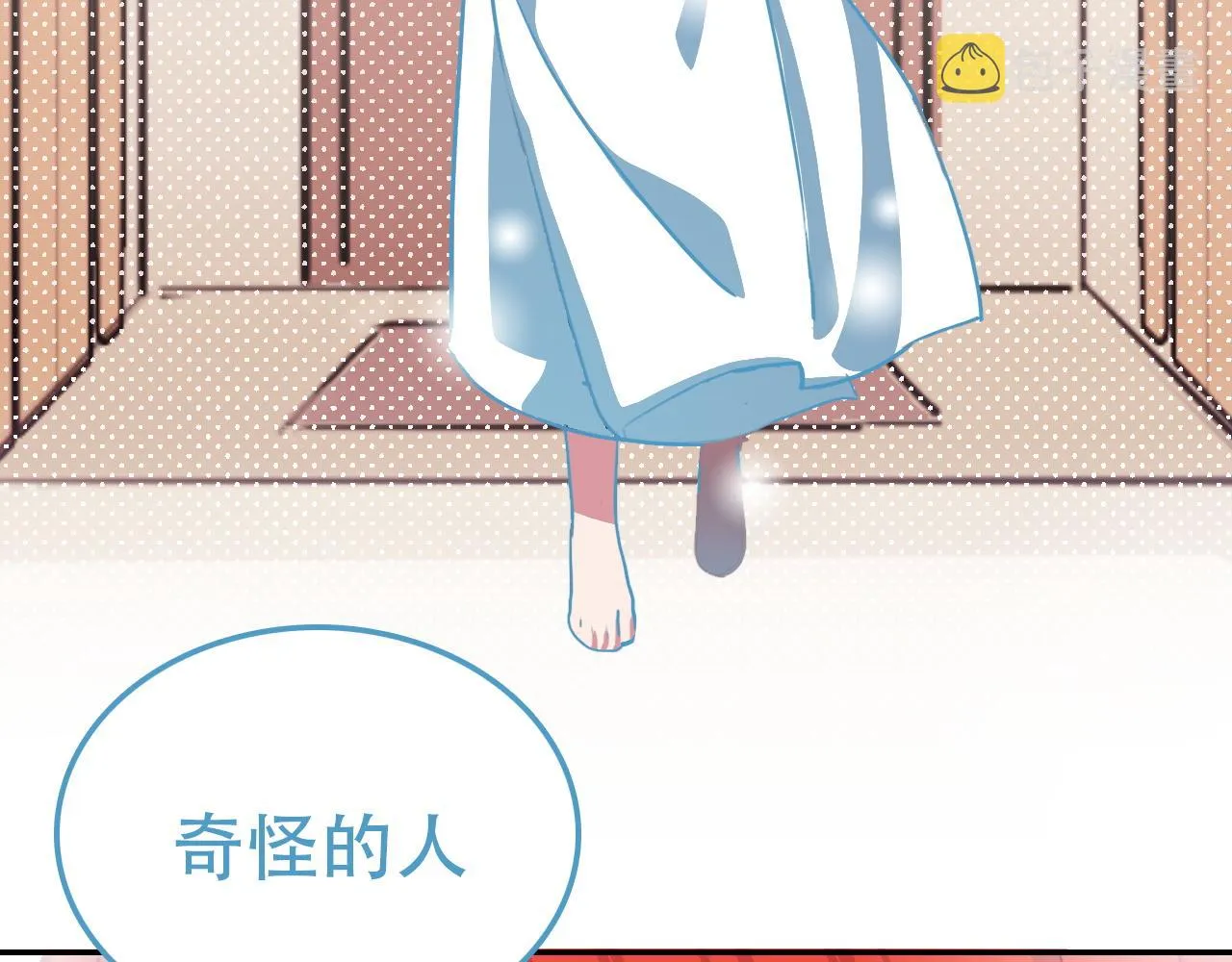 第40话 誓言（上） 第16页