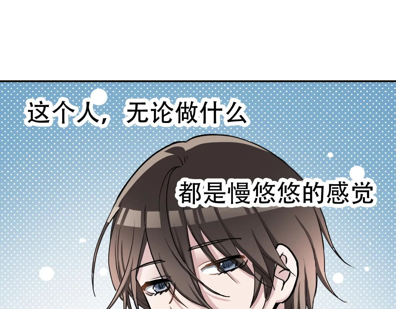 第40话 誓言（上） 第20页