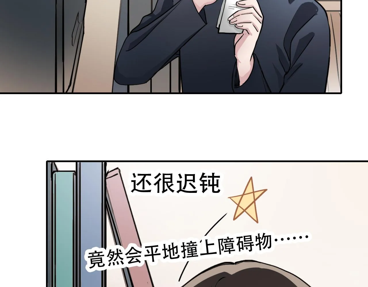 第40话 誓言（上） 第23页