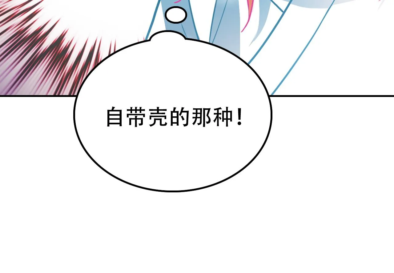第40话 誓言（上） 第29页