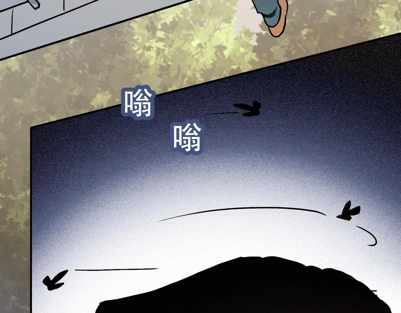 第40话 誓言（上） 第32页