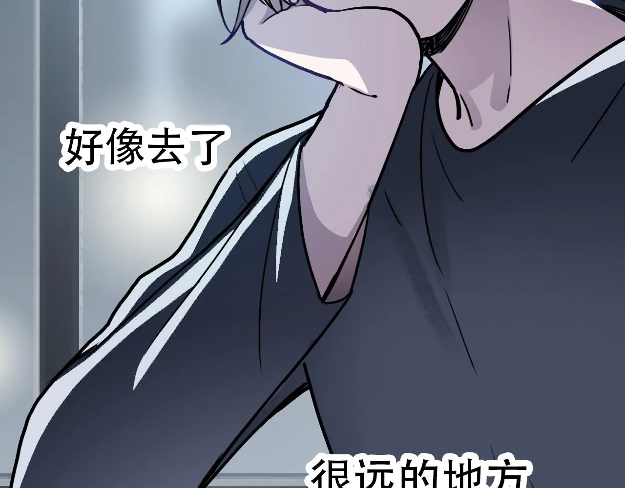 第40话 誓言（上） 第38页