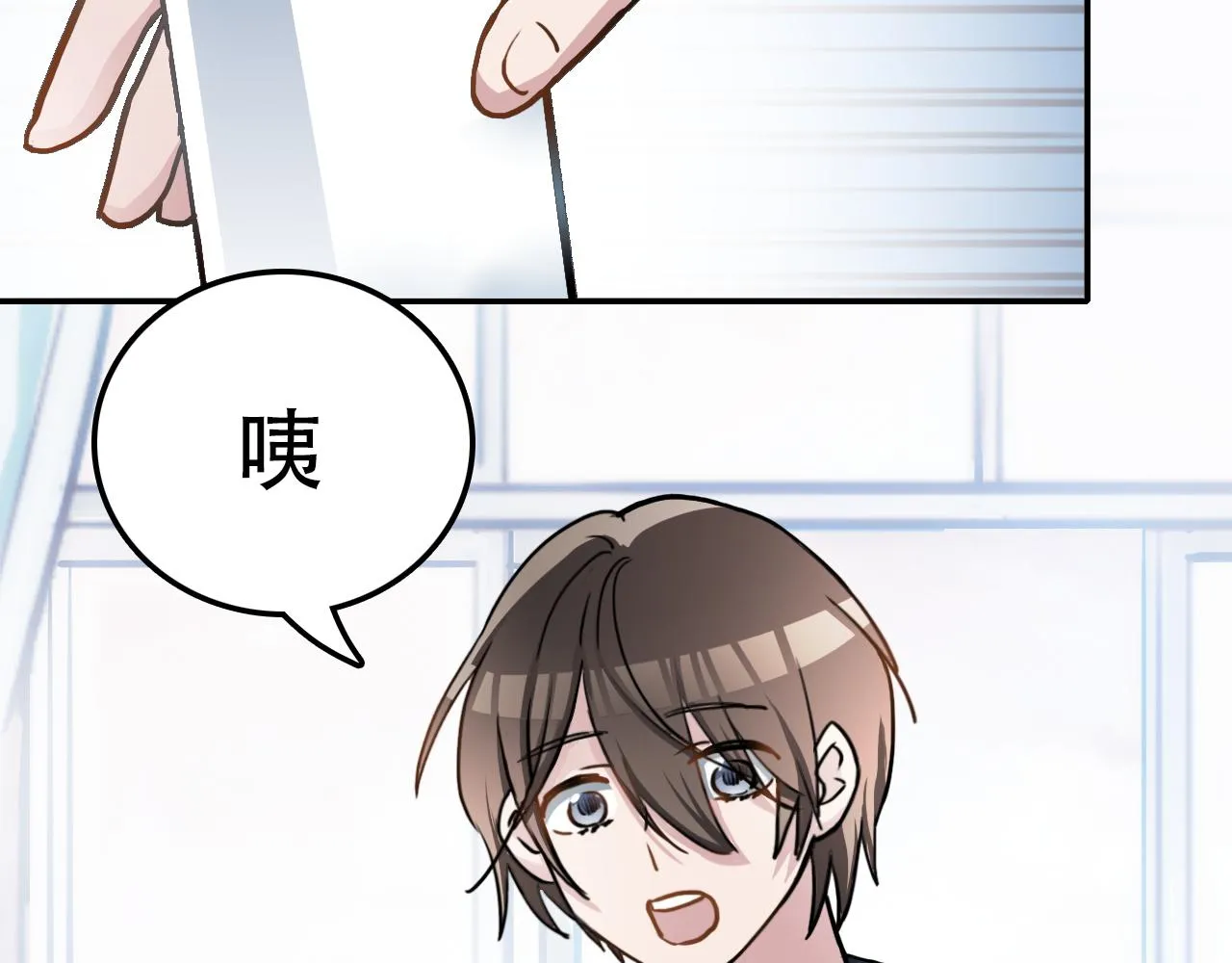第40话 誓言（上） 第45页