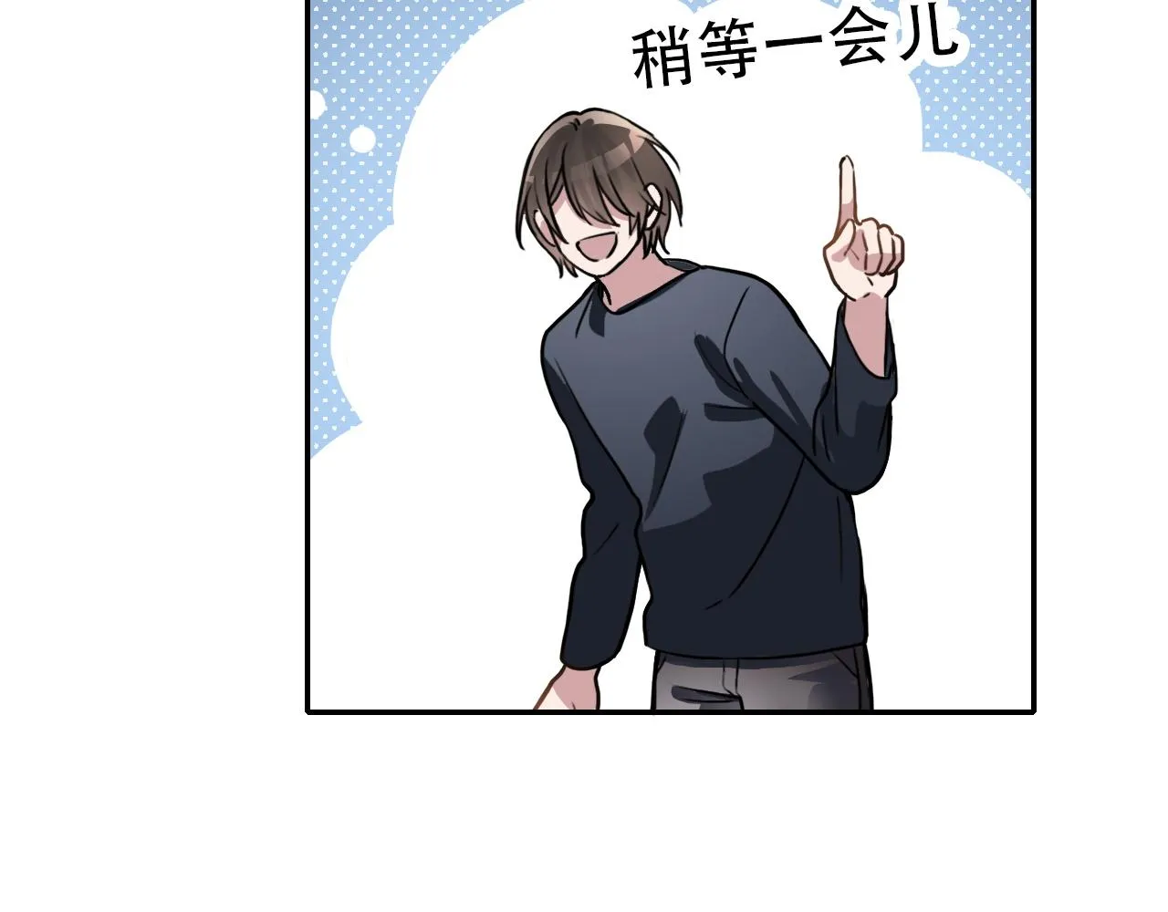 第40话 誓言（上） 第51页