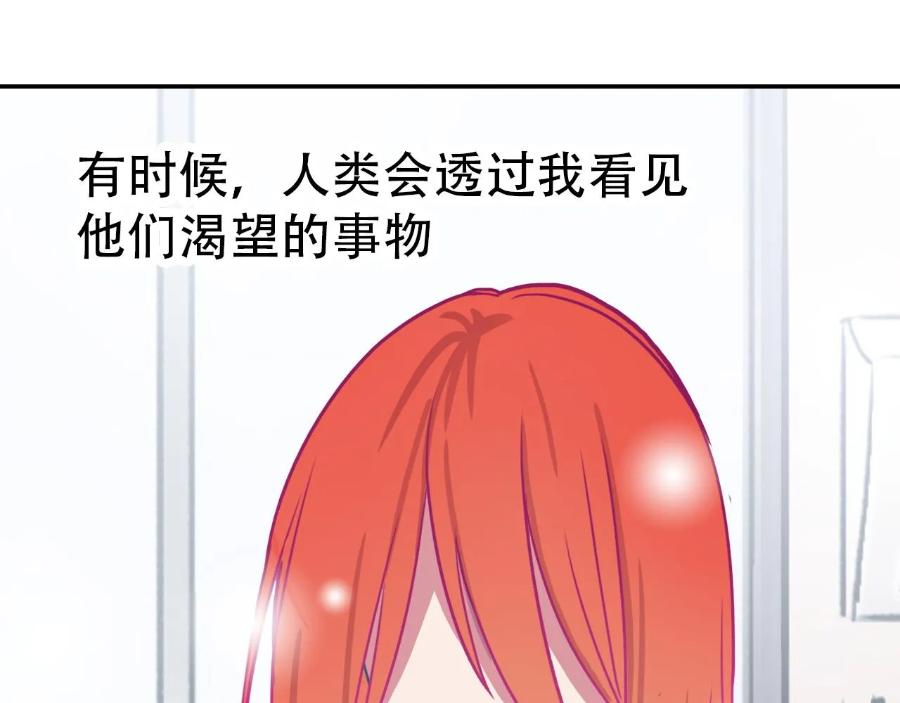 第40话 誓言（上） 第52页