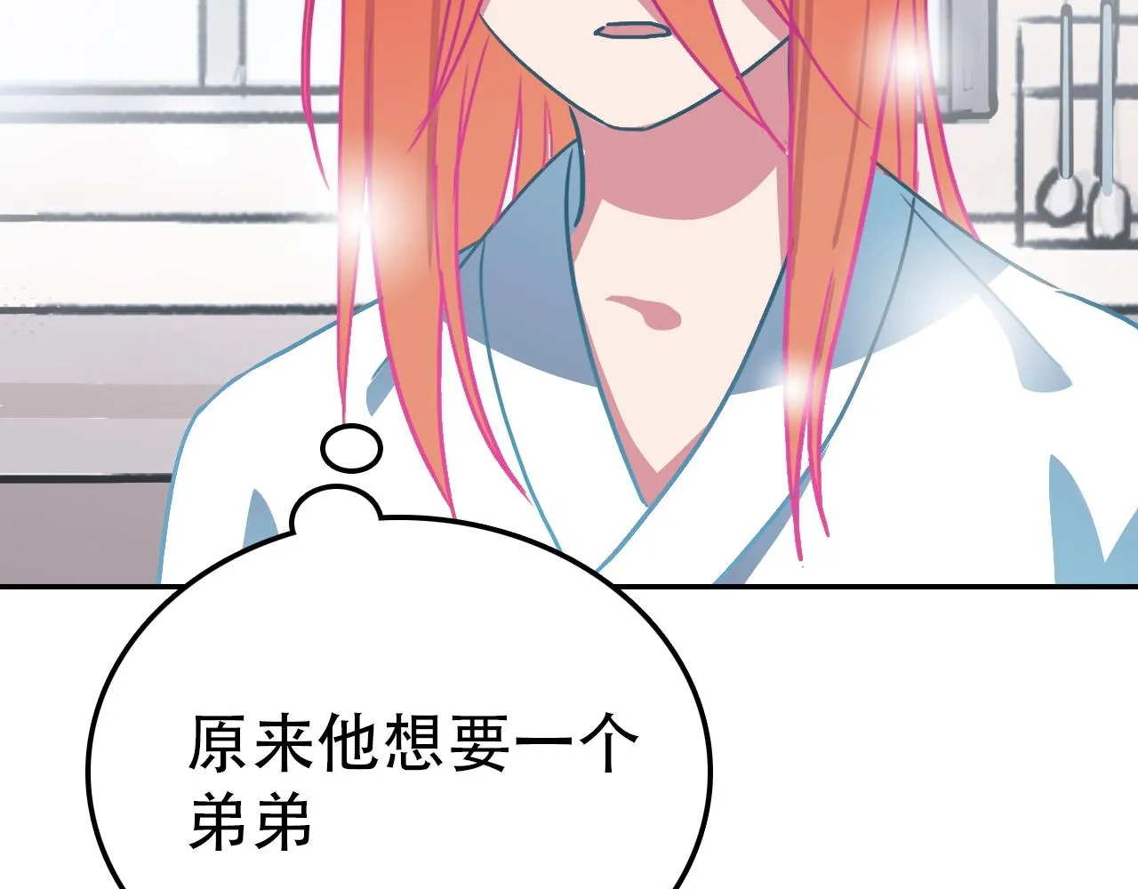 第40话 誓言（上） 第53页