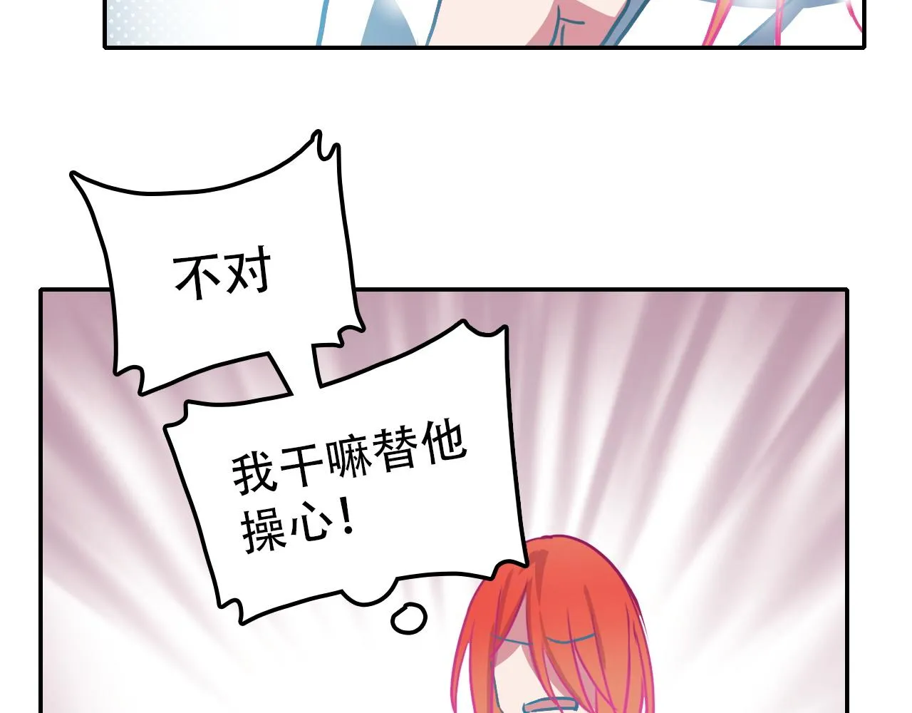 第40话 誓言（上） 第55页