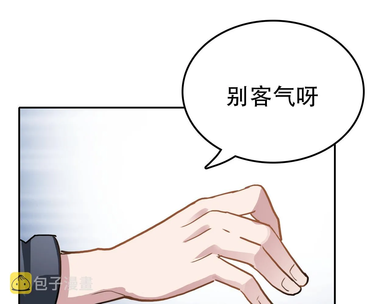 第40话 誓言（上） 第59页