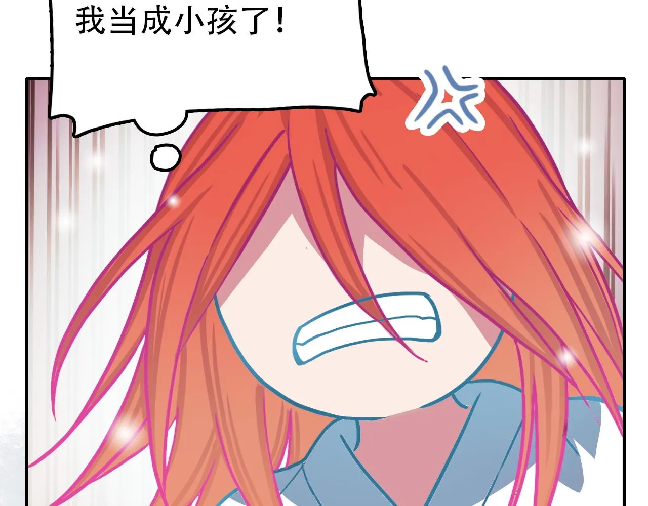 第40话 誓言（上） 第64页