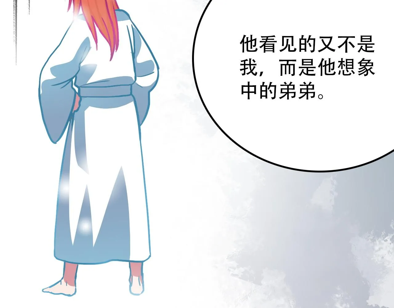 第40话 誓言（上） 第66页