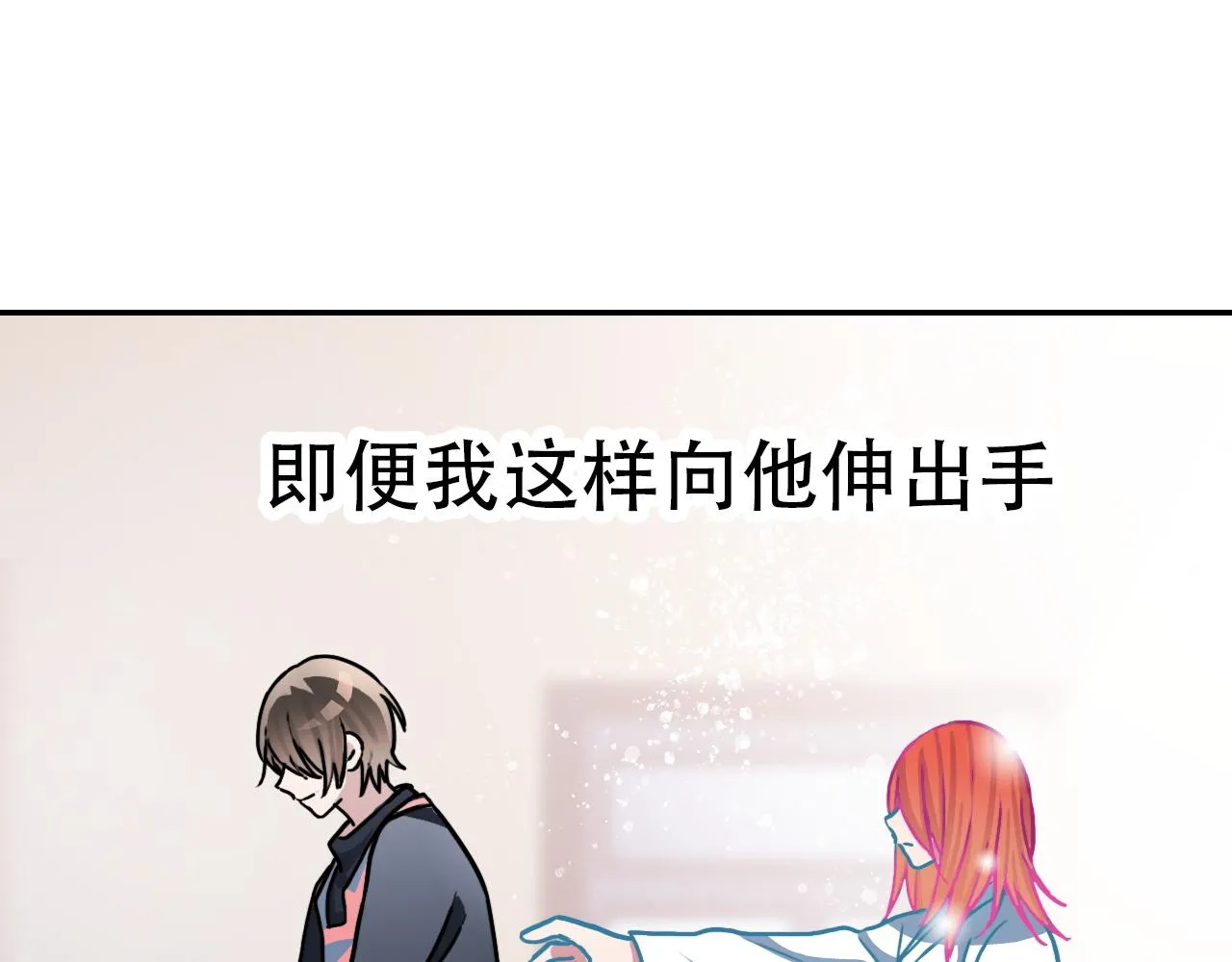 第40话 誓言（上） 第69页