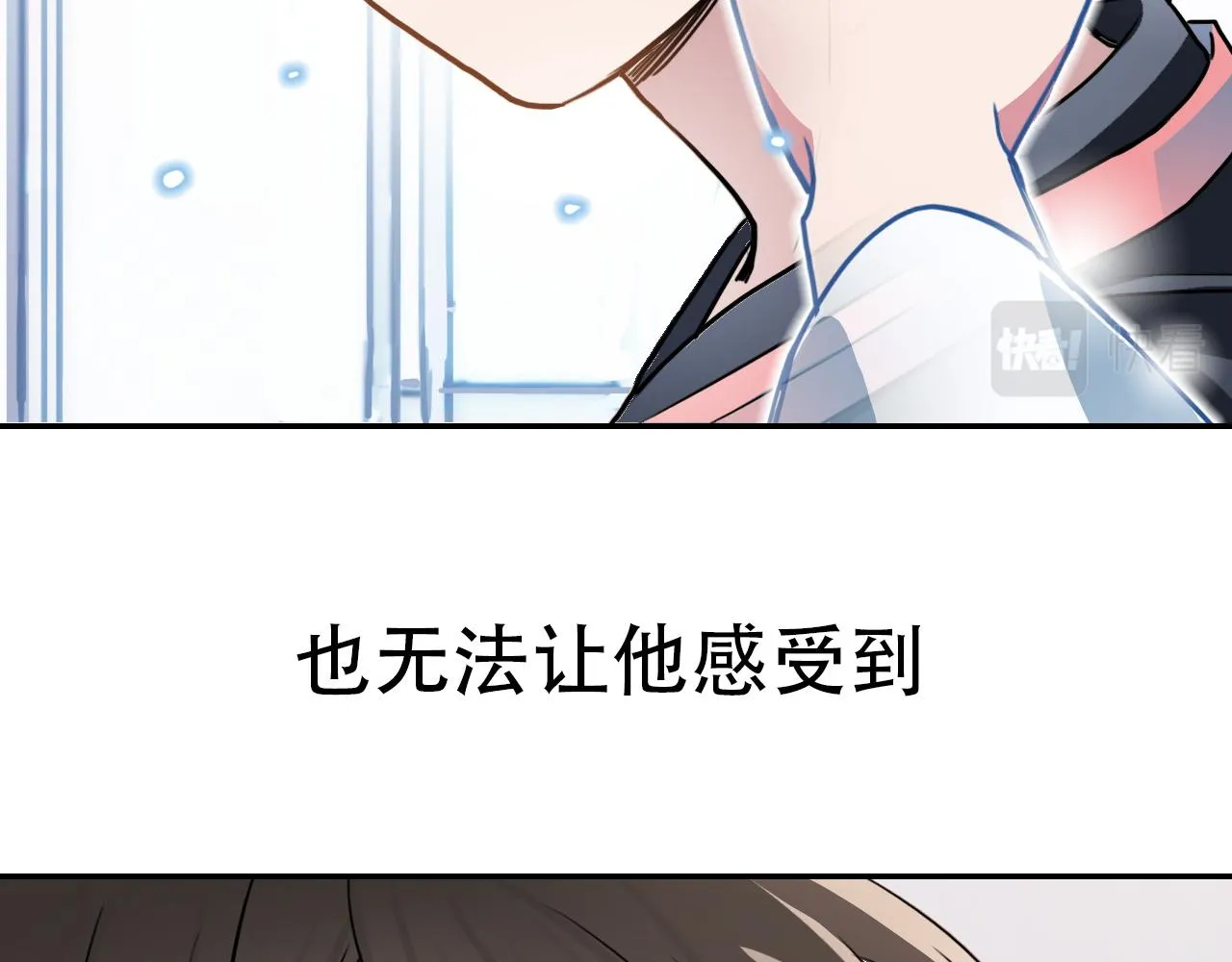 第40话 誓言（上） 第72页