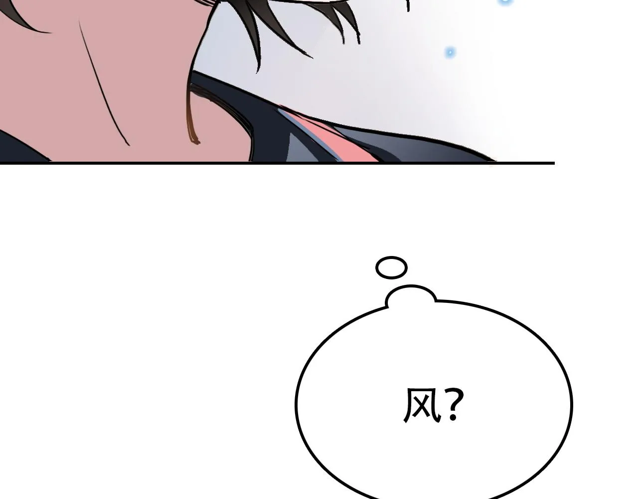 第40话 誓言（上） 第74页