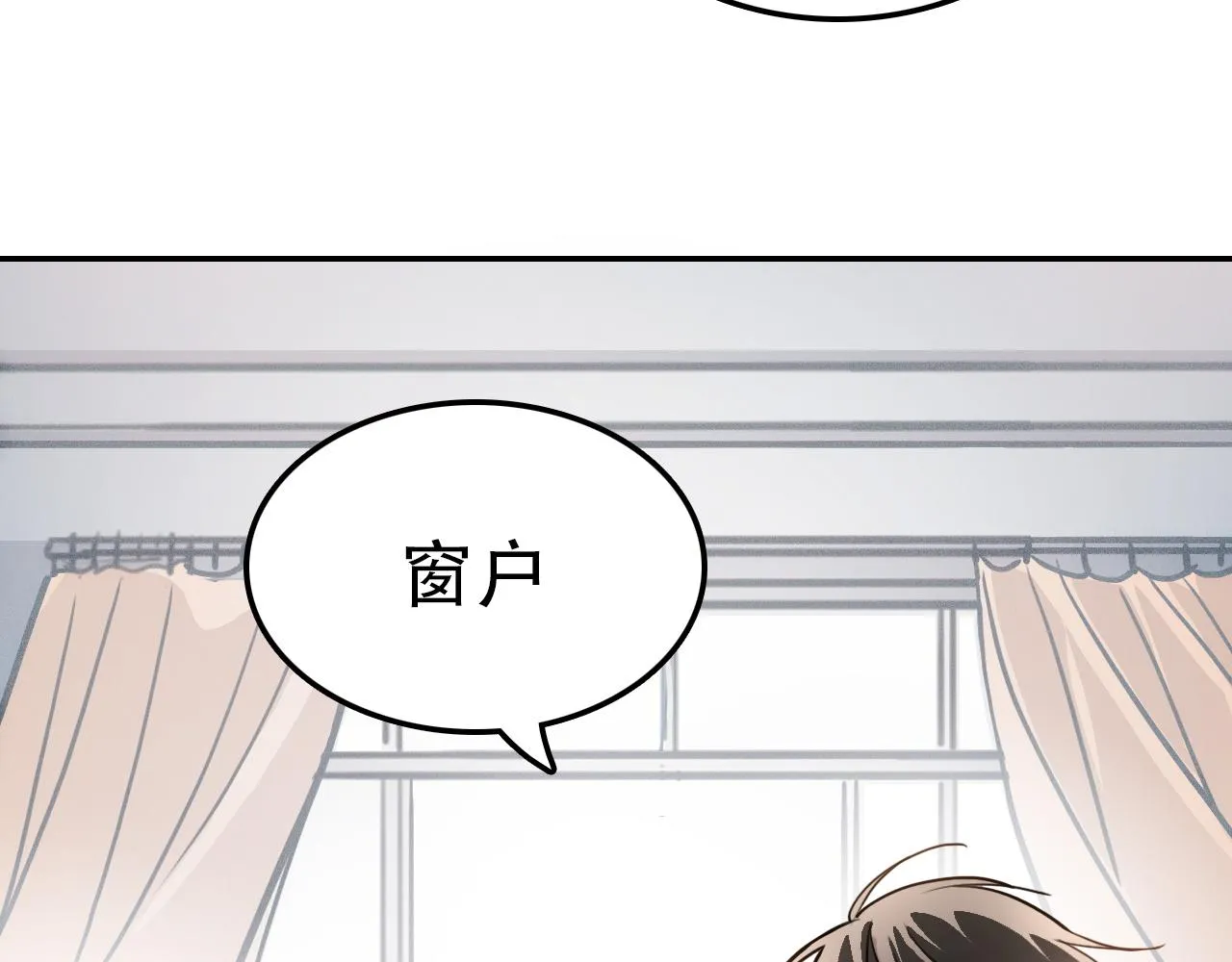 第40话 誓言（上） 第75页