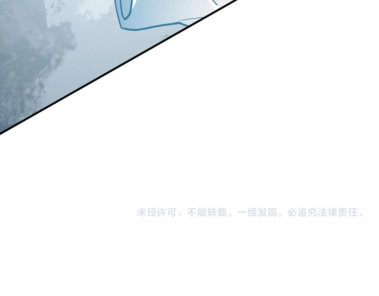 第40话 誓言（上） 第80页