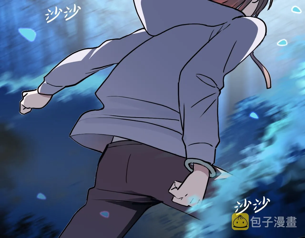 第39话 原点 第5页