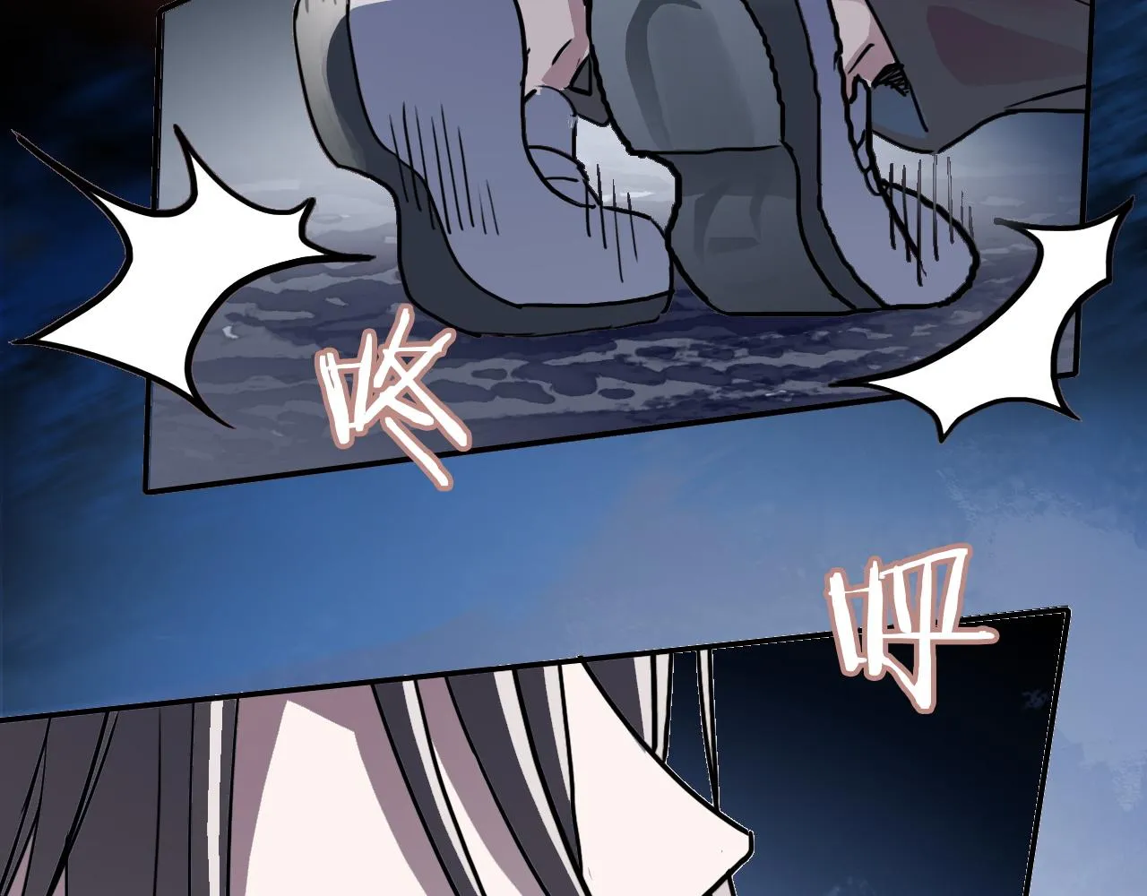 第39话 原点 第9页