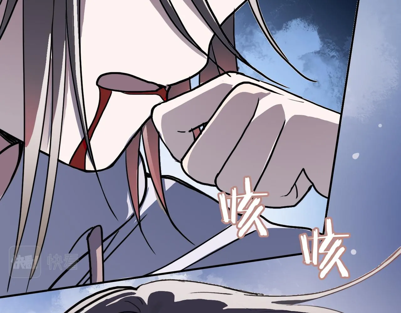 第39话 原点 第10页