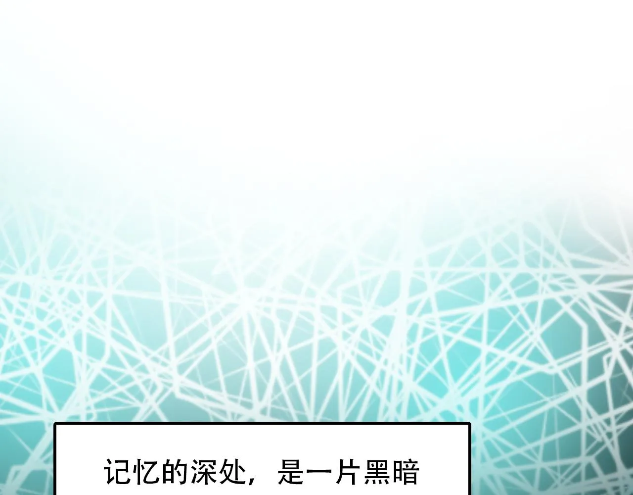第39话 原点 第15页