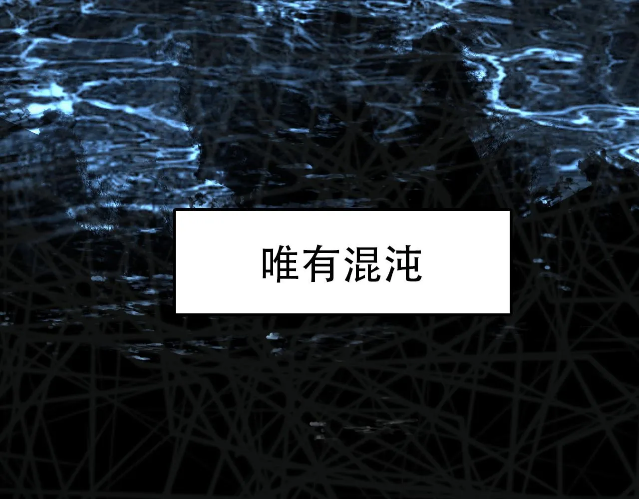 第39话 原点 第17页