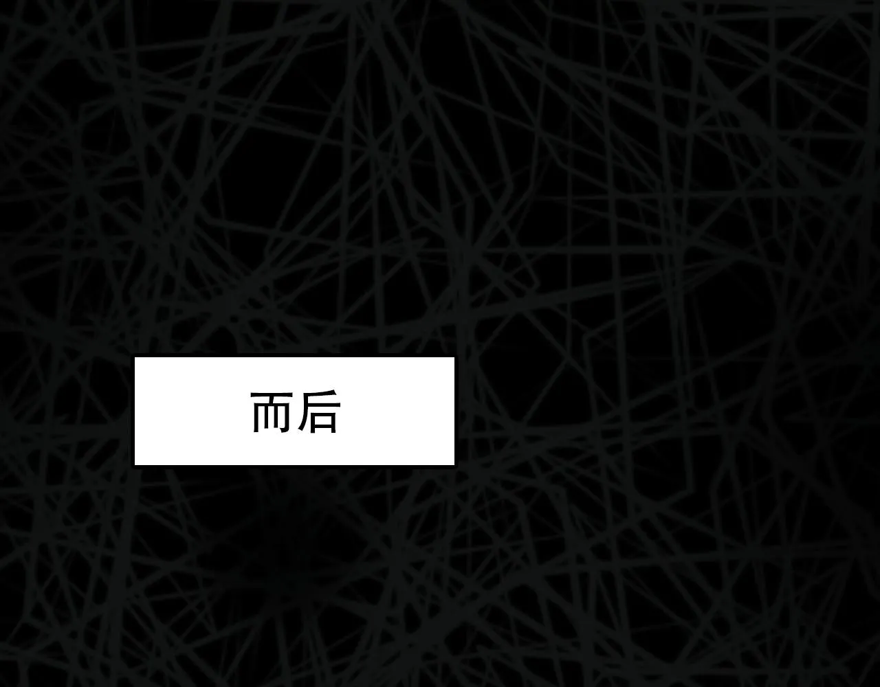 第39话 原点 第18页
